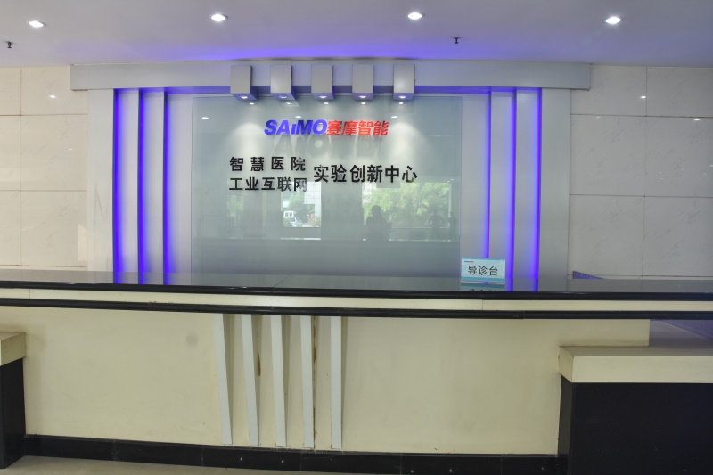BSport体育官网的 “智慧医院”