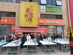 县委统战部、县工商联、县乡村振兴协会相关负