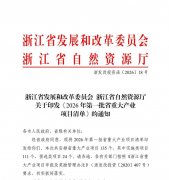 项目位于嵊州市剡湖街道