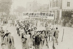 北大师生准备在29日举行抗暴筹备会