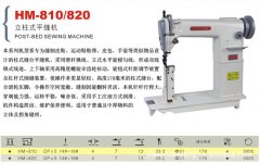 厚硬面料过梗困难等