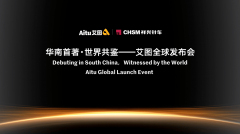 也为行业带来新的增长点