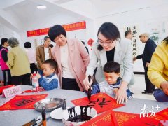 市妇联党组成员、挂职副主席卢晓燕出席了活动