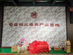 我们根据节日来切换生产线