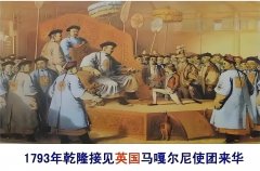 一艘英国船开进中国带来的600箱礼物为什么乾隆