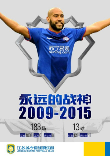 26载沉浮起落，江苏足球首冠背后有谁应被铭记？