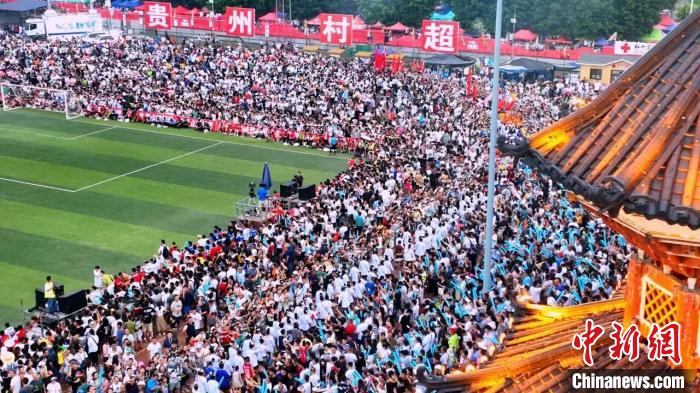 全球上线的贵州村超官方主题音乐合辑：三曲点