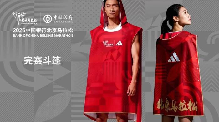 2025北马参赛人数扩容至