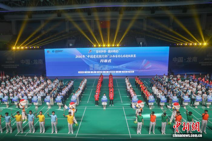 江西省首个百县羽毛球联