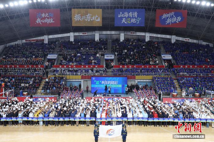 沈阳“厂BA”升级为市级赛