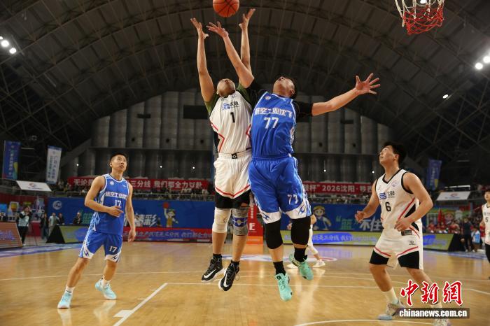 沈阳“厂BA”升级为市级赛事 预热“东北超”点