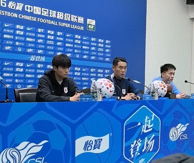 山东泰山赛前发布会：宿茂臻谈伤病调整与战术